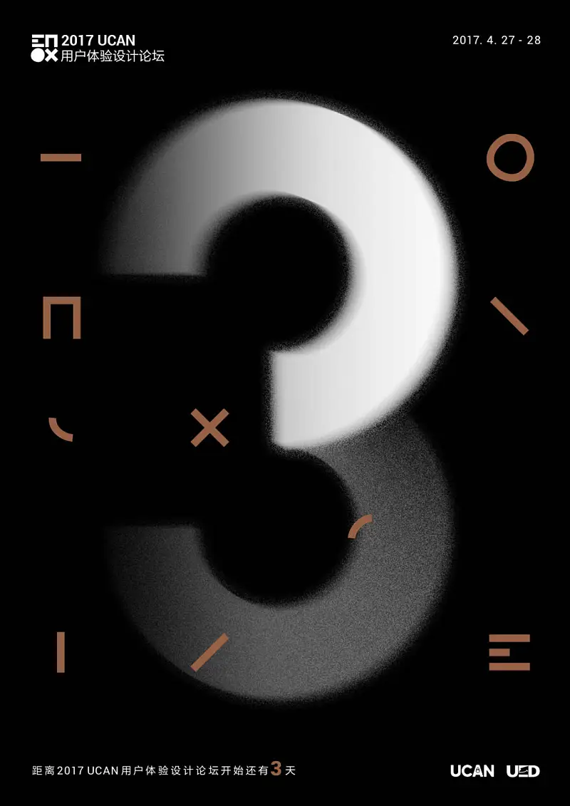 邵大，你能用PPT還原下滴滴的這個(gè)設(shè)計(jì)嗎？太有質(zhì)感了！
