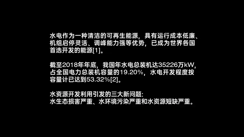 我帮一位学生修改了一份PPT！免费分享给你！