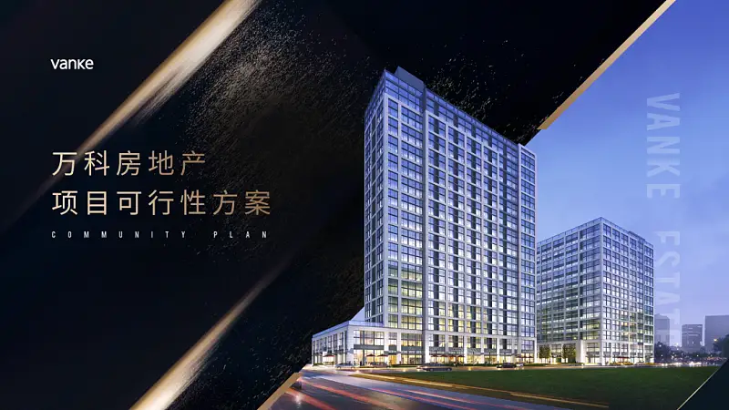热播综艺《乘风破浪的姐姐》大火！我从中学到了一个超炸的PPT效果