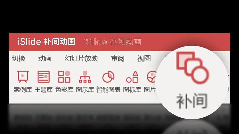 从微软的这张PPT中，我学到了4种小众的排版技巧！