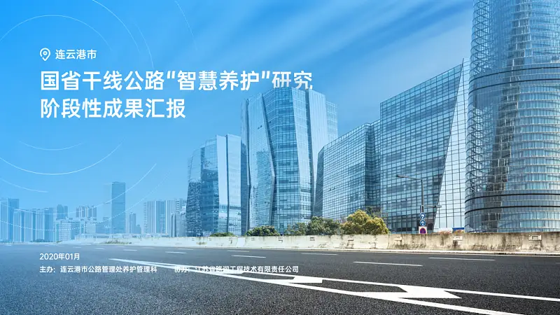 我花3个小时，为读者修改一份工作汇报PPT，最后一页令人头秃！