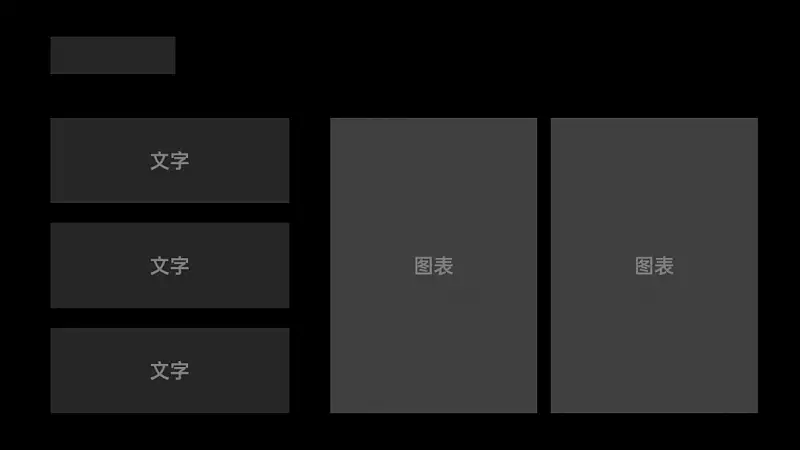 我帮一位老师修改了一份PPT！免费分享给你！