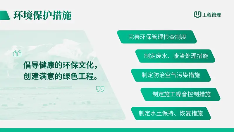 我花3個小時做了一份學術課件PPT？你打幾分？