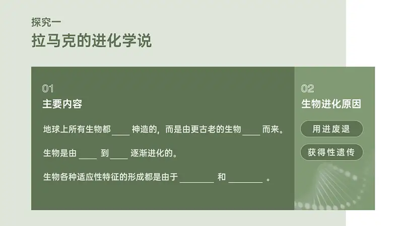 “大神，这份24页的PPT，领导没给图要怎么做才好看？”