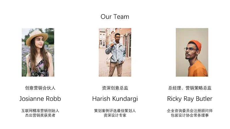 PPT人物页还在傻傻整齐堆照片？这个简单实用的排版方式，创意满满！