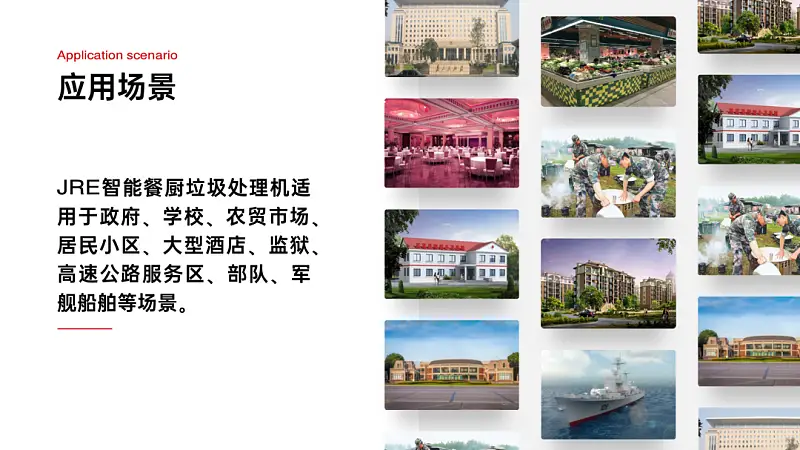 我从苹果官网，学到了一个万能PPT图片排版技巧，太赞了！