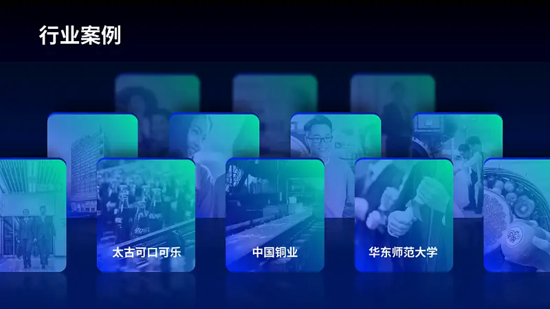 在線等，挺急的！這個超酷的PPT頁面，到底是如何完成的？