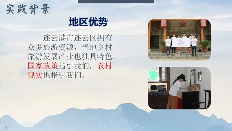 这应该是最最最简单的职场PPT图片排版方法了！
