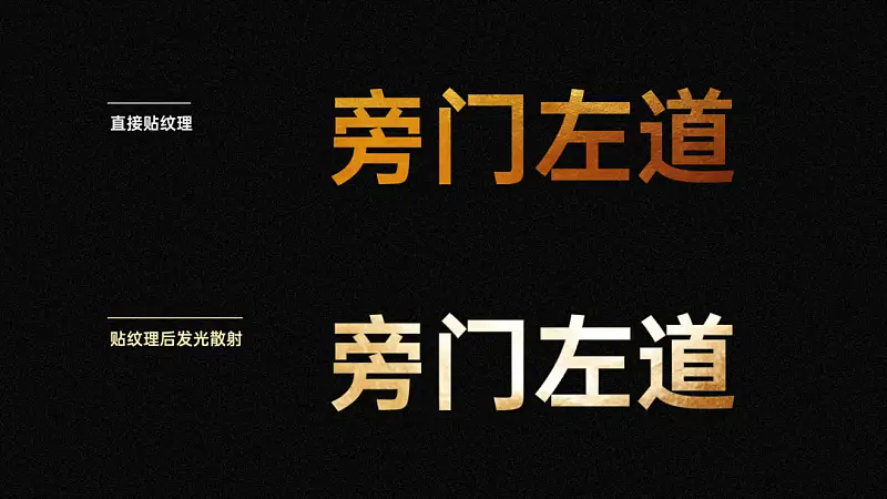 最近超喜歡的一個(gè)PPT神技巧，太贊了！