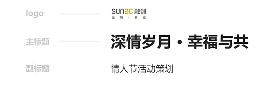 创意的剪纸风格PPT该怎么做？这里有一份完整的案例复盘