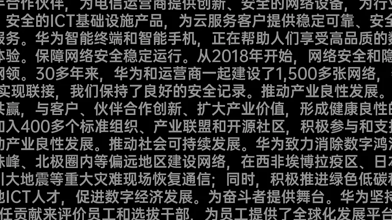 PPT中這個(gè)被忽視的「透明度」功能，竟然還能這么玩？！