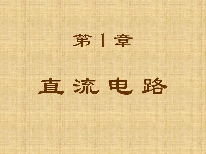 我花了50分，帮一名老师修改了份4:3的PPT！同事：还能这样！