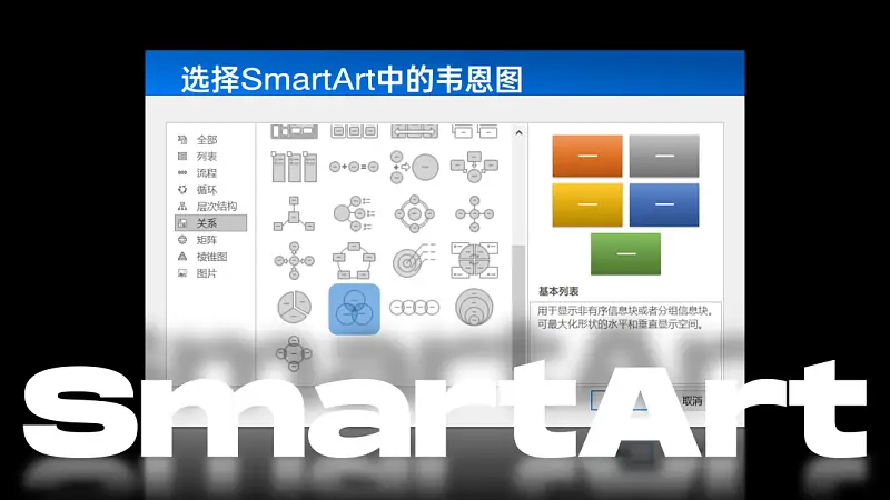 我?guī)鸵晃粚W生修改了一份PPT！免費分享給你！