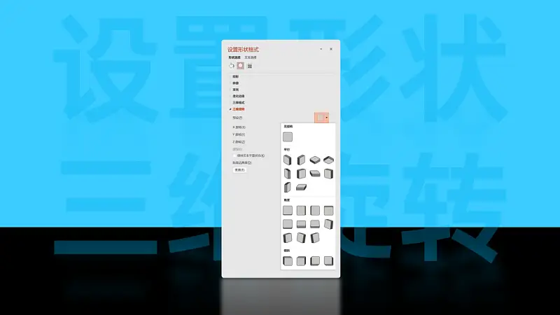 我花3个小时，为读者修改一份工作汇报PPT，最后一页令人头秃！