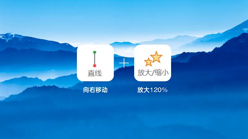 我还原了Youtube上，播放量超百万的PPT动画！同事：绝了