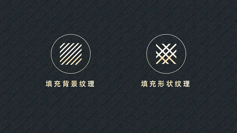 大神，万科这张超质感的海报怎么做的？一个PPT小技能搞定！