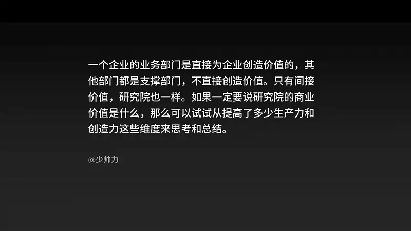 PPT用户评价页还在傻傻堆文字？这两个超实用的排版公式，你一定要知道！