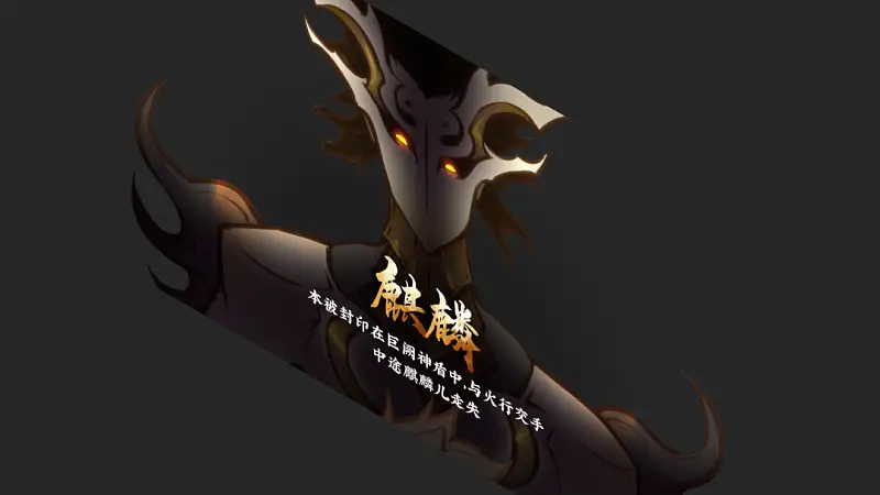 耗时13小时，我帮最强国漫制作了一份PPT！【源文件免费送】