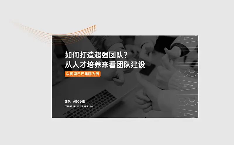 這4個鮮為人知的PPT插件寶藏功能，也太好用了吧！
