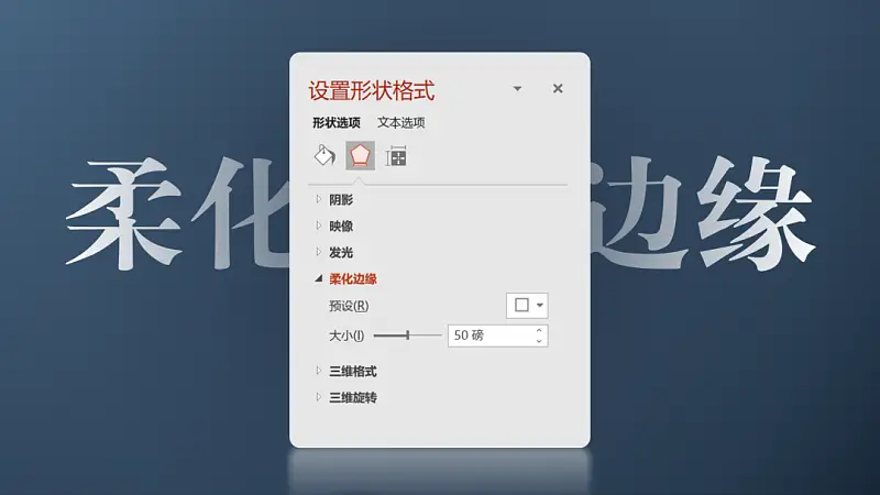 我给中学老师修改了一份学术PPT，你打几分？