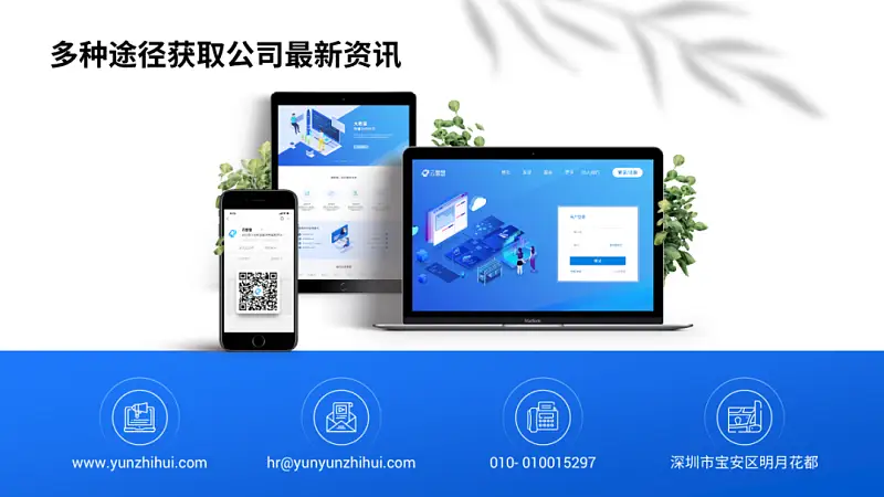 今年超流行的PPT小技巧！大厂设计师也在偷用，了解下！