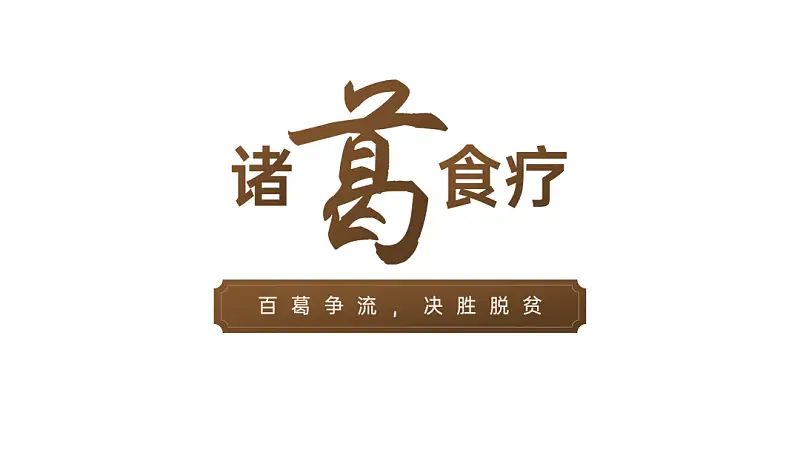 我帮一位学生修改了一份很实用的PPT，建议收藏！