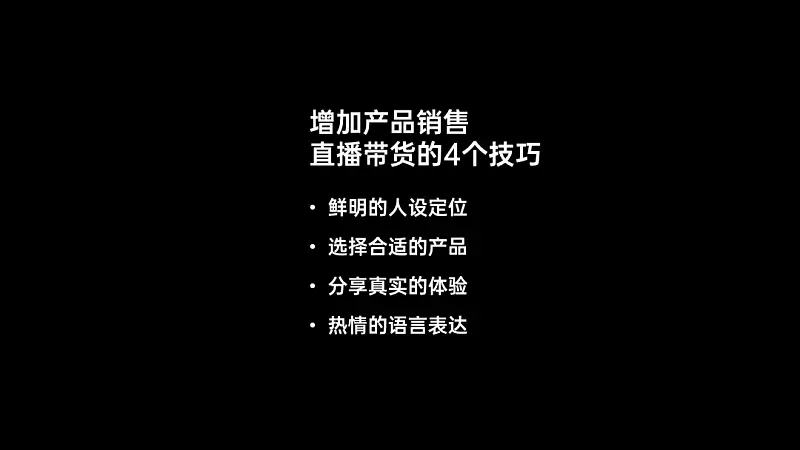 热播综艺《乘风破浪的姐姐》大火！我从中学到了一个超炸的PPT效果