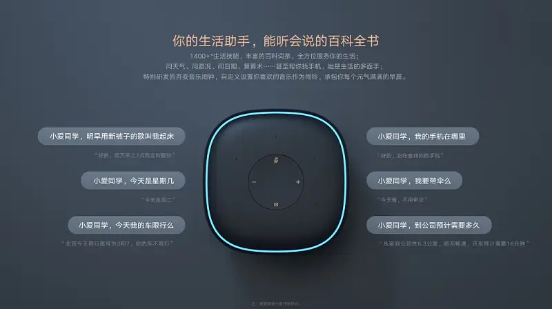 邵大，你能用PPT还原下小米的这个设计吗？太有质感了！