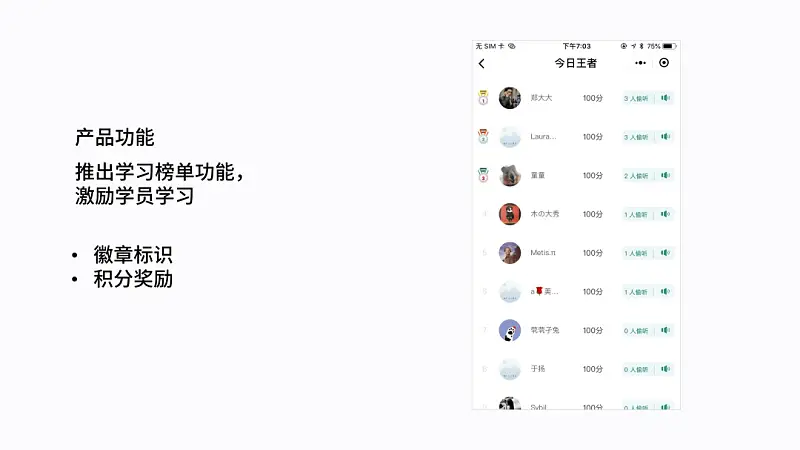 大多数人都不注意的PPT细节！这才是阴影的正确打开方式