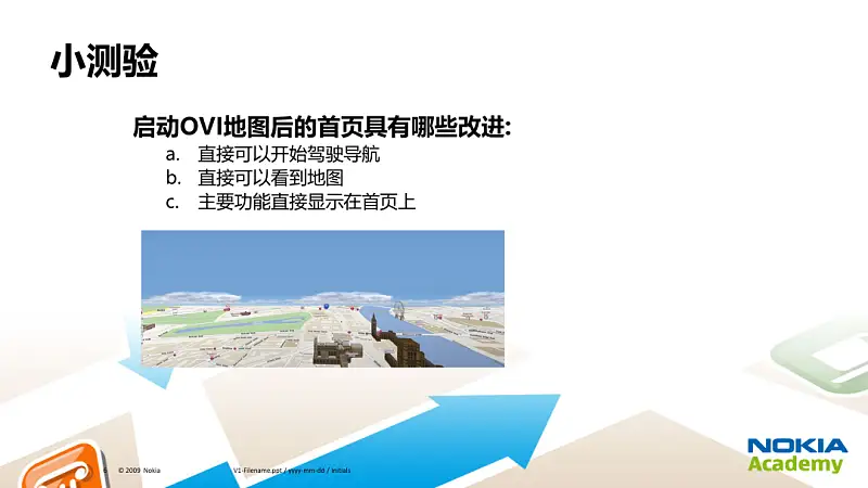 有哪些很簡單，但卻能讓PPT排版大不一樣的方法？