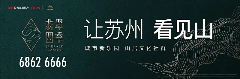 大神，万科这张超质感的海报怎么做的？一个PPT小技能搞定！