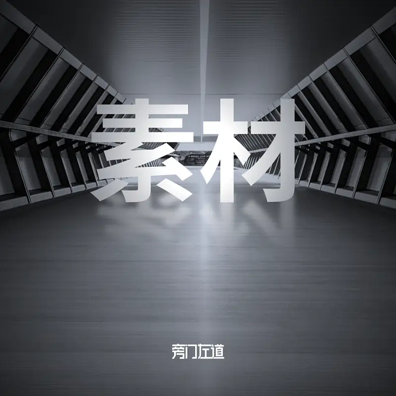 企業(yè)榮譽(yù)PPT該如何設(shè)計(jì)？這份超贊的免費(fèi)素材庫，你一定要領(lǐng)??！