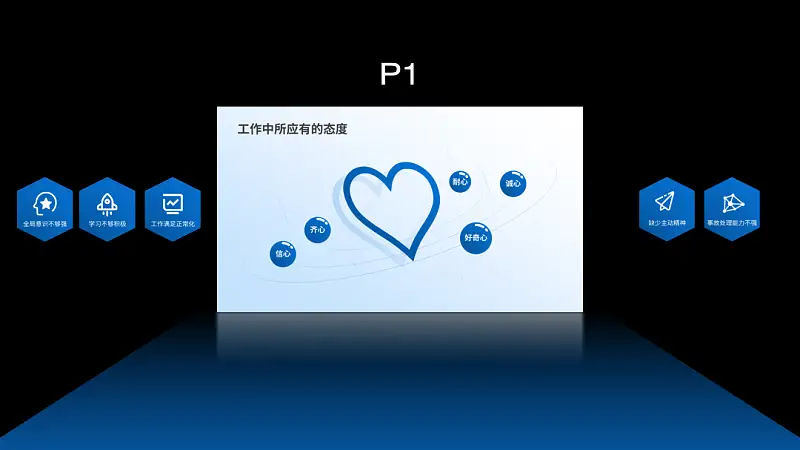 3个鲜有人知的PPT动画骚操作！同事：原来还能这么做？！