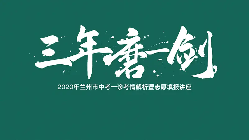 我花了40分钟，为新东方做了一份学术型PPT！值得一看！