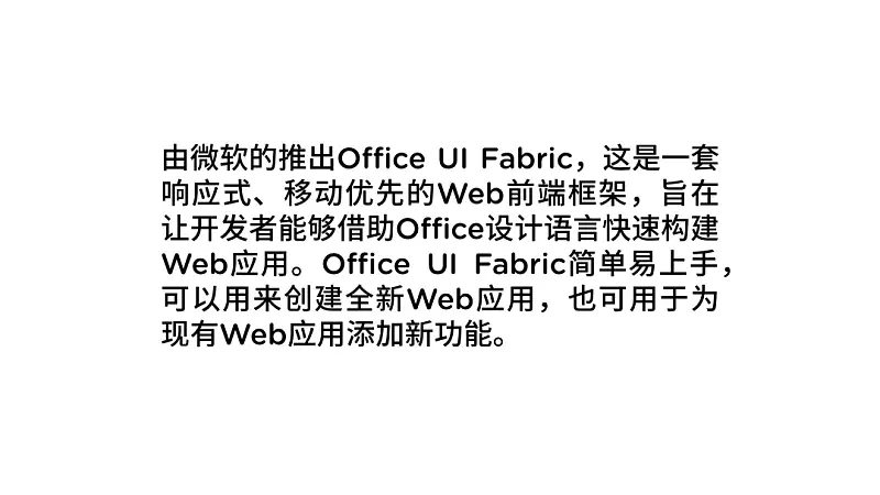 文字内容超多的PPT该如何排版？3个步骤，手把手教你搞定