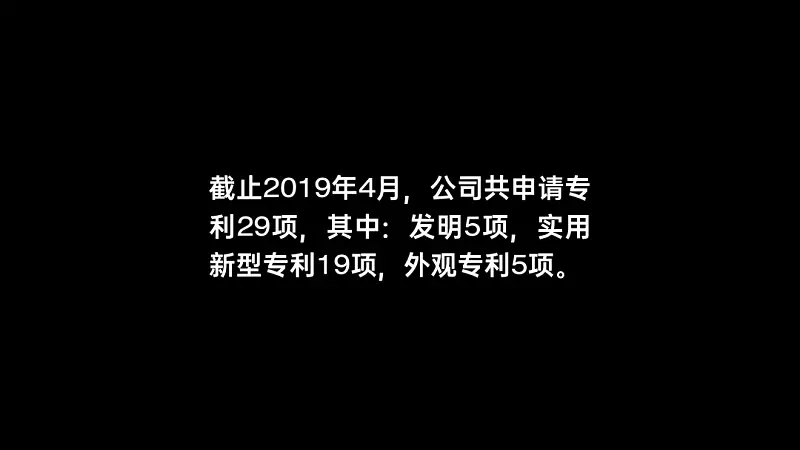 我從蘋果官網(wǎng)，學到了一個萬能PPT圖片排版技巧，太贊了！