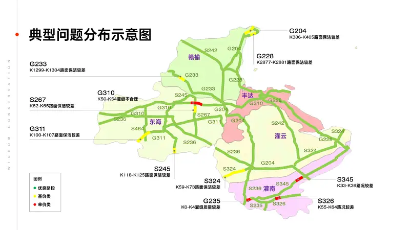 我花3个小时，为读者修改一份工作汇报PPT，最后一页令人头秃！