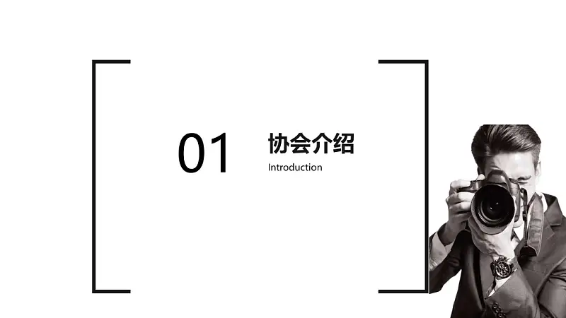 PPT中这个被忽视的「透明度」功能，竟然还能这么玩？！