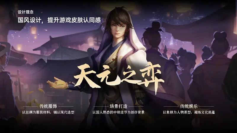 大神，万科这张超质感的海报怎么做的？一个PPT小技能搞定！