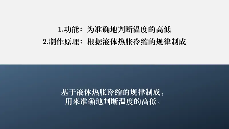 我给中学老师修改了一份学术PPT，你打几分？