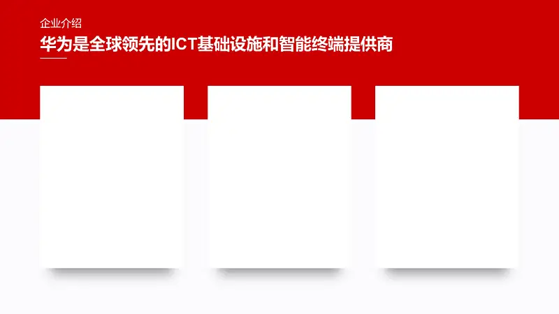 大多数人都不注意的PPT细节！这才是阴影的正确打开方式
