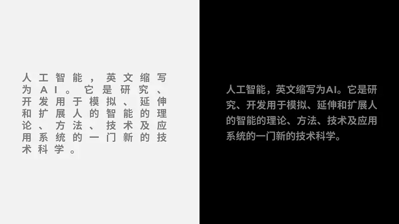 PPT大神和小白如何区分？这4个排版的细节一眼暴露！