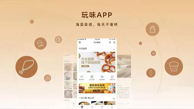 PPT頁面太單調(diào)？大牌設計都在用的「點綴法」，了解一下~