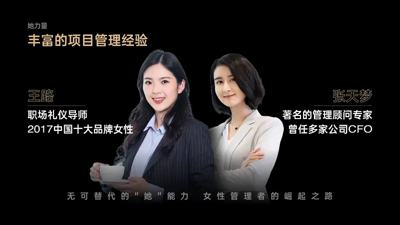讲真的，这2种小众的PPT排版方式，我太爱了！