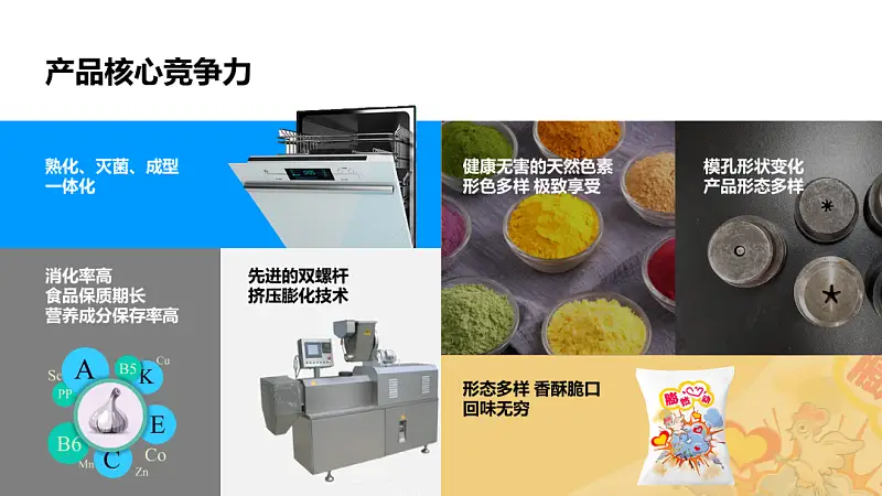 做PPT没灵感？分享一个我私藏的方法，你一定要看看！