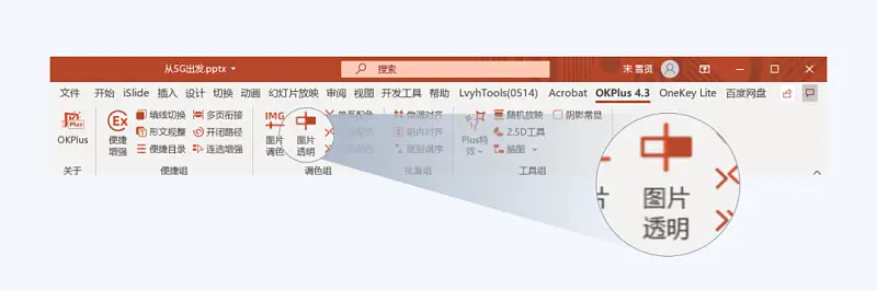 三星发布会PPT中的这个动画效果，没有哪个男生不爱吧？