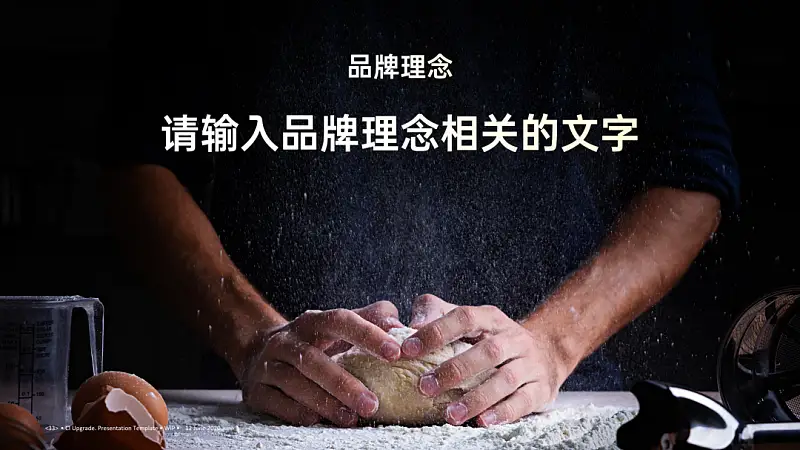 和一位读者聊了60分钟，竟帮他靠PPT模板挣了一笔外快！