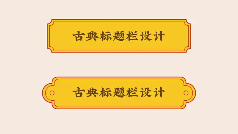 看了喜茶的海报，我做了一份港风浓浓的PPT！女同事：爱了！