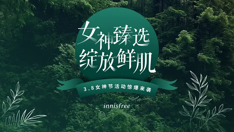 做PPT没灵感？分享一个我私藏的方法，你一定要看看！