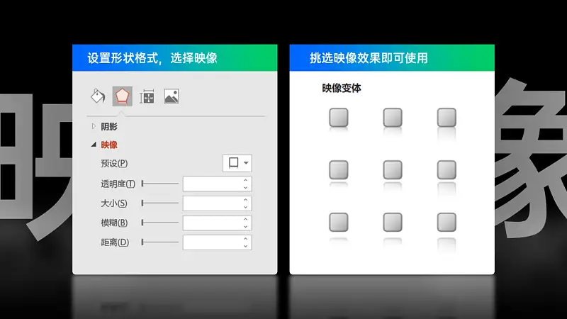 邵大，你能用PPT還原下小米的這個設計嗎？太有質感了！